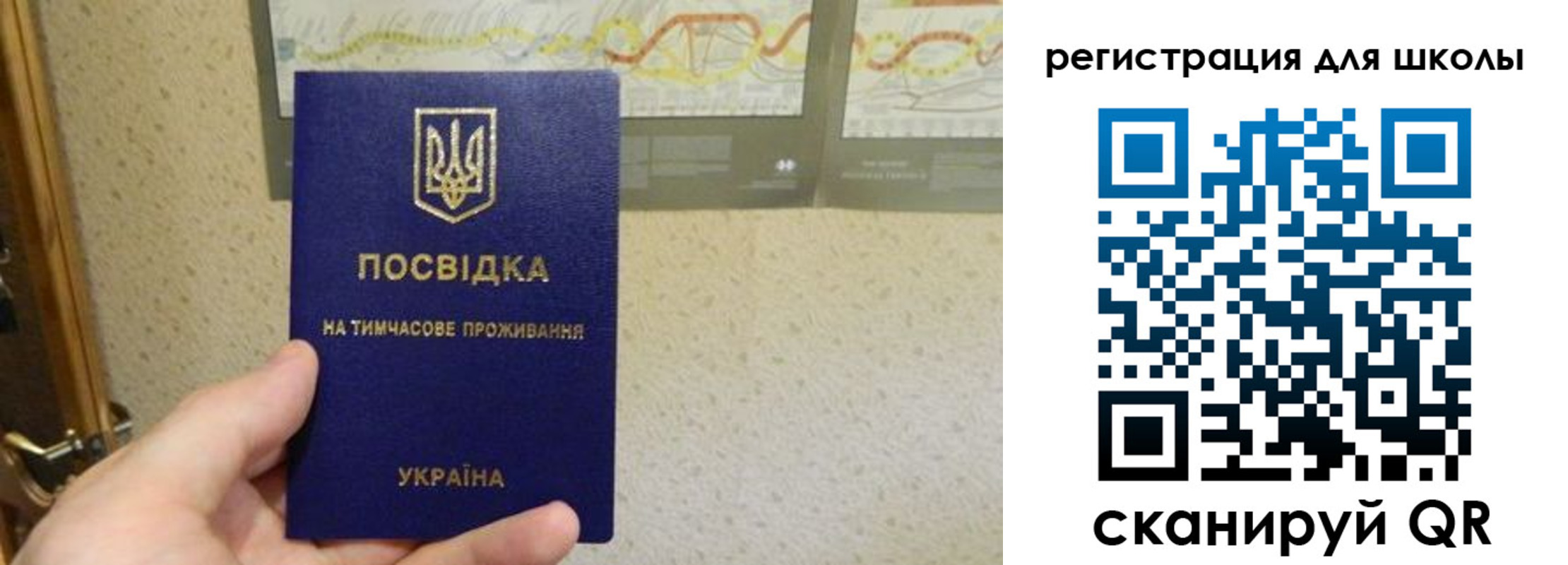 форма 3 в Сергиевом Посаде