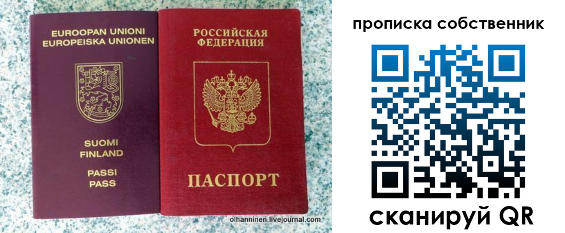 регистрация для дет. сада в Сергиевом Посаде