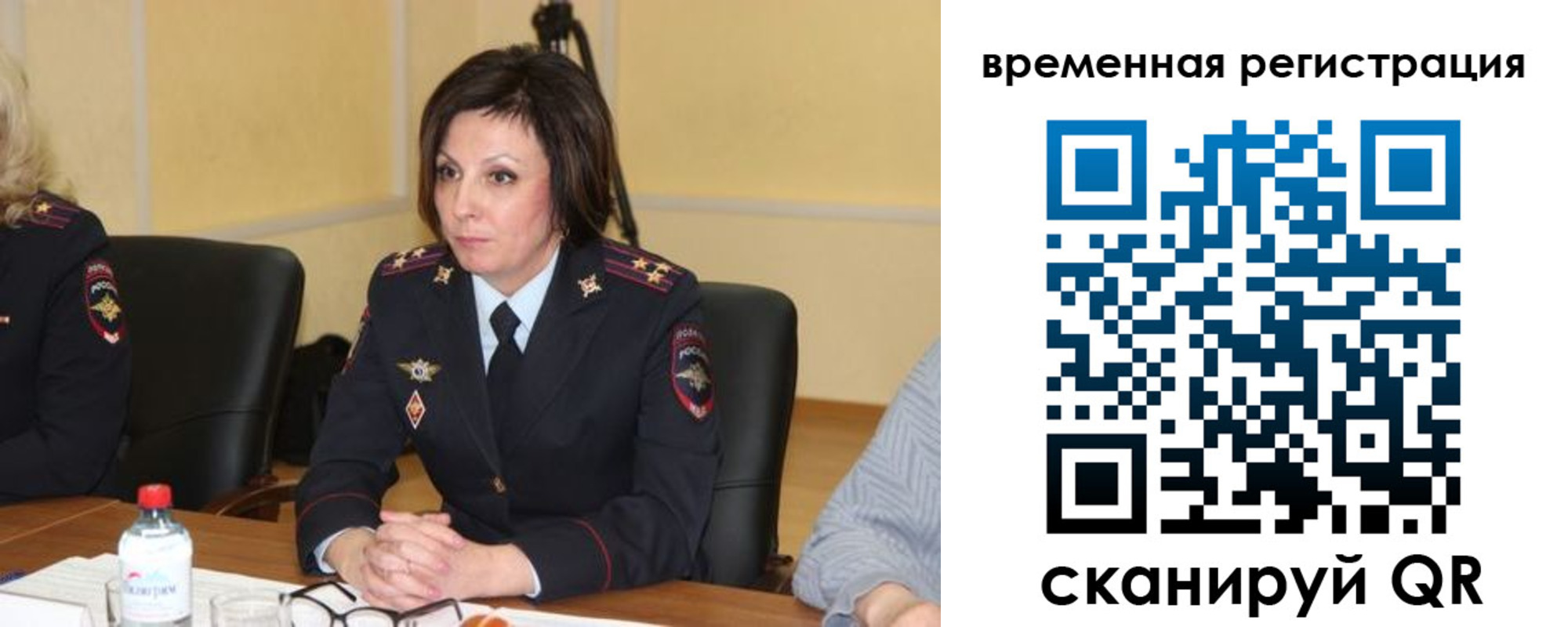 временная регистрация в квартире в Сергиевом Посаде